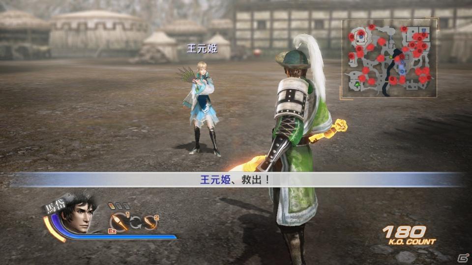 PS3「真・三國無双6」追加武器獲得セットやオリジナルシナリオ「冀城」などダウンロードコンテンツ第14弾配信開始の画像5