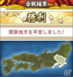 GREE「100万人の戦国無双」ゲーム詳細とメインビジュアル初公開！事前登録特典や「戦国無双3 Empires」との連動情報も追加の画像3