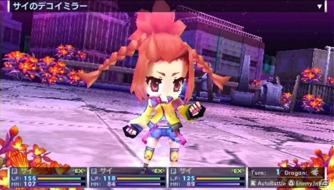 PSP「セブンスドラゴン2020」天変地異や超能力を操る「サイキック」のバトルムービーを公開の画像1