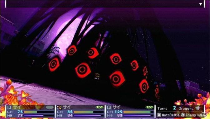 PSP「セブンスドラゴン2020」天変地異や超能力を操る「サイキック」のバトルムービーを公開の画像4