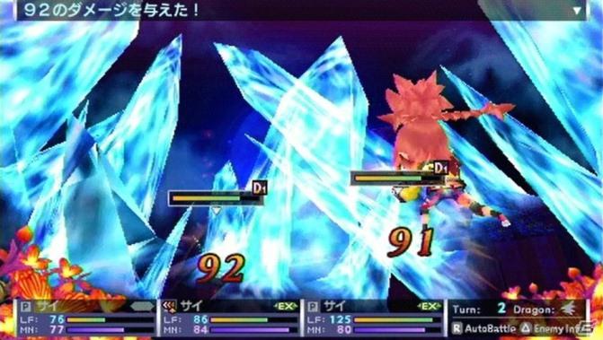 PSP「セブンスドラゴン2020」天変地異や超能力を操る「サイキック」のバトルムービーを公開の画像6