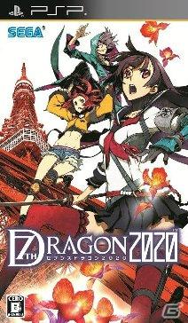 PSP「セブンスドラゴン2020」天変地異や超能力を操る「サイキック」のバトルムービーを公開の画像9