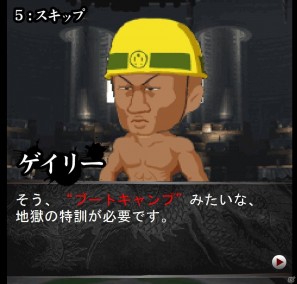 GREE「龍が如くモバイル for GREE」ユーザー待望の新シナリオ「22章」～「31章」を追加の画像2