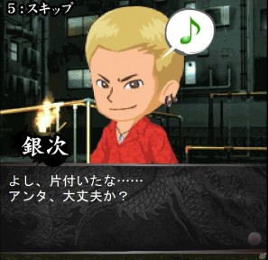 GREE「龍が如くモバイル for GREE」ユーザー待望の新シナリオ「22章」～「31章」を追加の画像6