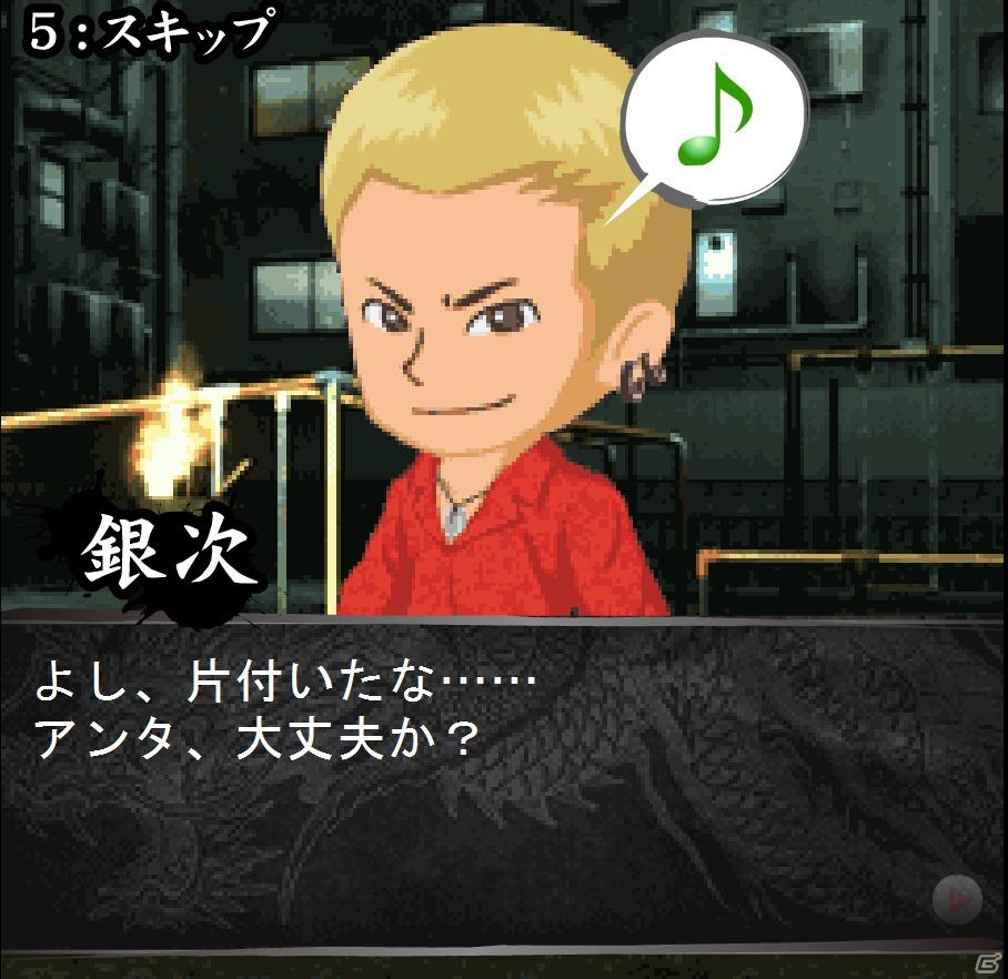 GREE「龍が如くモバイル for GREE」ユーザー待望の新シナリオ「22章」～「31章」を追加の画像6