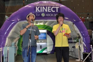 「Xbox 360 Kinect体験キャラバンイベント」夏休みツアーを実施！「YOSHIMOTO WONDER CAMP 有楽町ラフピースクエア」お笑いコンビ「麒麟」によるデモステージ披露の画像27