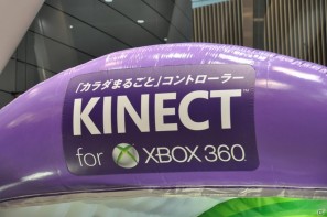 「Xbox 360 Kinect体験キャラバンイベント」夏休みツアーを実施！「YOSHIMOTO WONDER CAMP 有楽町ラフピースクエア」お笑いコンビ「麒麟」によるデモステージ披露の画像9