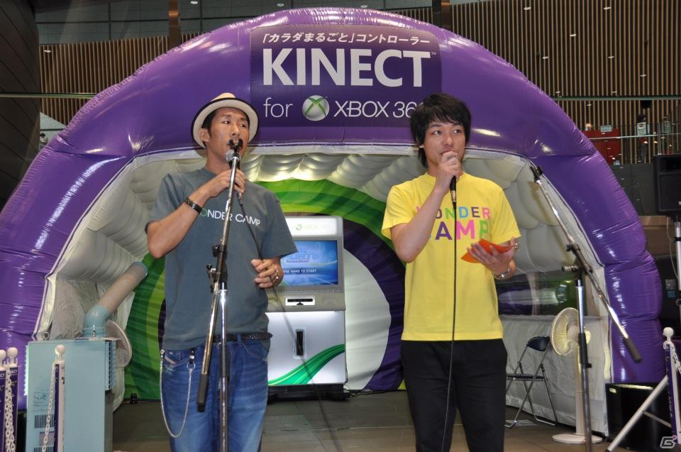「Xbox 360 Kinect体験キャラバンイベント」夏休みツアーを実施！「YOSHIMOTO WONDER CAMP 有楽町ラフピースクエア」お笑いコンビ「麒麟」によるデモステージ披露の画像27