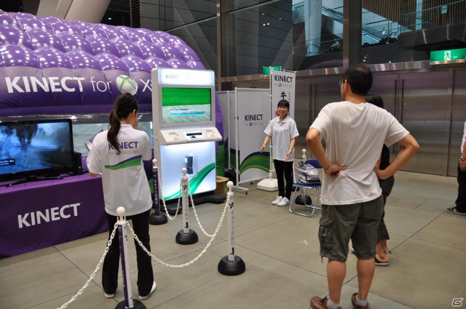 「Xbox 360 Kinect体験キャラバンイベント」夏休みツアーを実施！「YOSHIMOTO WONDER CAMP 有楽町ラフピースクエア」お笑いコンビ「麒麟」によるデモステージ披露の画像3