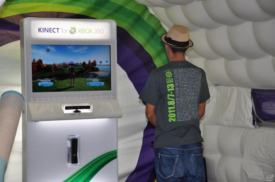 「Xbox 360 Kinect体験キャラバンイベント」夏休みツアーを実施！「YOSHIMOTO WONDER CAMP 有楽町ラフピースクエア」お笑いコンビ「麒麟」によるデモステージ披露の画像42