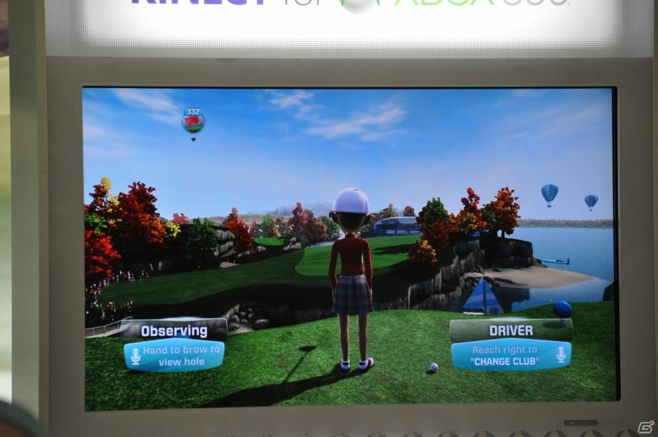 「Xbox 360 Kinect体験キャラバンイベント」夏休みツアーを実施！「YOSHIMOTO WONDER CAMP 有楽町ラフピースクエア」お笑いコンビ「麒麟」によるデモステージ披露の画像49