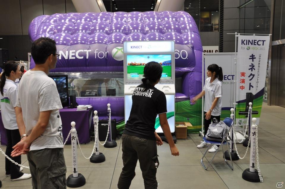 「Xbox 360 Kinect体験キャラバンイベント」夏休みツアーを実施！「YOSHIMOTO WONDER CAMP 有楽町ラフピースクエア」お笑いコンビ「麒麟」によるデモステージ披露の画像5