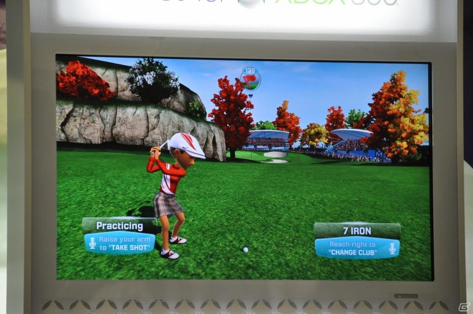 「Xbox 360 Kinect体験キャラバンイベント」夏休みツアーを実施！「YOSHIMOTO WONDER CAMP 有楽町ラフピースクエア」お笑いコンビ「麒麟」によるデモステージ披露の画像69
