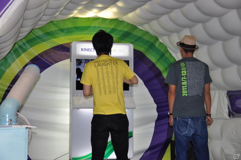 「Xbox 360 Kinect体験キャラバンイベント」夏休みツアーを実施！「YOSHIMOTO WONDER CAMP 有楽町ラフピースクエア」お笑いコンビ「麒麟」によるデモステージ披露の画像83