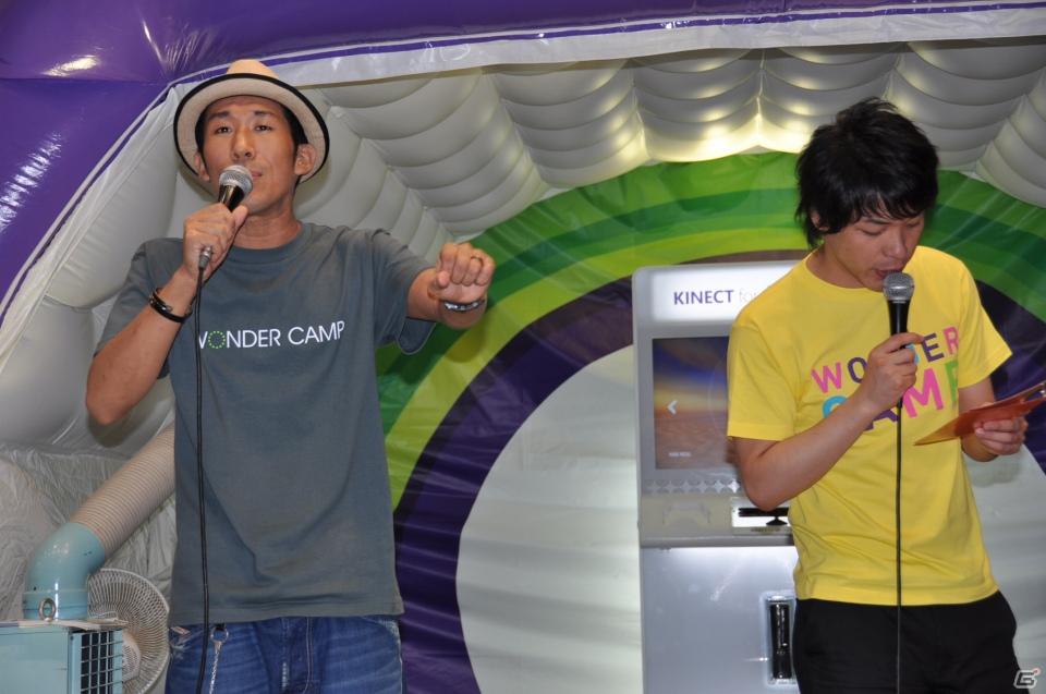 「Xbox 360 Kinect体験キャラバンイベント」夏休みツアーを実施！「YOSHIMOTO WONDER CAMP 有楽町ラフピースクエア」お笑いコンビ「麒麟」によるデモステージ披露の画像91