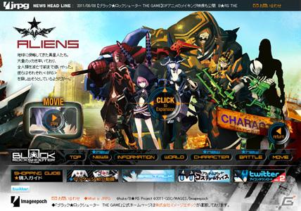 PSP「ブラック★ロックシューター THE GAME」ショートムービー「ALIENS」「MISSION＆SLILL」を一挙2本公開の画像20