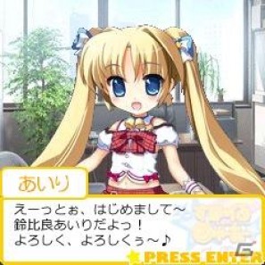ソーシャルアプリゲームアプリ「スマイル☆シューター～Catch Up Dream～」を提供開始の画像10