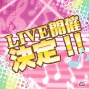 ソーシャルアプリゲームアプリ「スマイル☆シューター～Catch Up Dream～」を提供開始の画像17