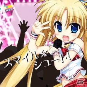ソーシャルアプリゲームアプリ「スマイル☆シューター～Catch Up Dream～」を提供開始の画像7
