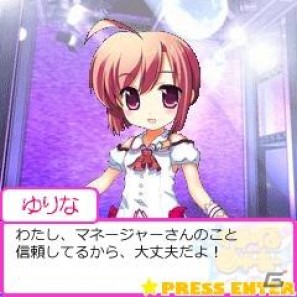 ソーシャルアプリゲームアプリ「スマイル☆シューター～Catch Up Dream～」を提供開始の画像8