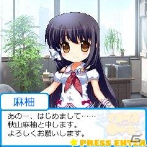 ソーシャルアプリゲームアプリ「スマイル☆シューター～Catch Up Dream～」を提供開始の画像9
