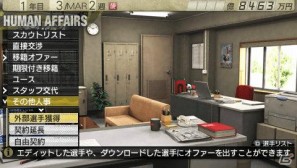 PSP「J.LEAGUE プロサッカークラブをつくろう！7 EURO PLUS」8月11日より無料選手ダウンロードを実施の画像5