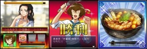 日本を胃袋から元気にする「美食ゲーム」誕生！ケータイソーシャルゲーム「美食の王道」で料理人になって日本の食を盛り上げようの画像1