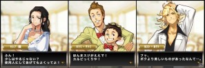 日本を胃袋から元気にする「美食ゲーム」誕生！ケータイソーシャルゲーム「美食の王道」で料理人になって日本の食を盛り上げようの画像2