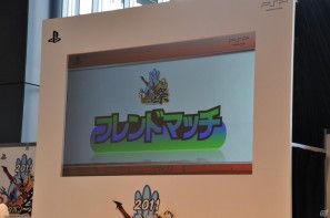 AKB48石田晴香さん＆椿姫彩菜さんがゲストとして登場！PSP「パタポン3」ファン感謝イベント「パタポン祭」アキバ・スクエアで開催の画像28