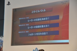 AKB48石田晴香さん＆椿姫彩菜さんがゲストとして登場！PSP「パタポン3」ファン感謝イベント「パタポン祭」アキバ・スクエアで開催の画像38