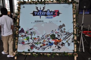 AKB48石田晴香さん＆椿姫彩菜さんがゲストとして登場！PSP「パタポン3」ファン感謝イベント「パタポン祭」アキバ・スクエアで開催の画像4
