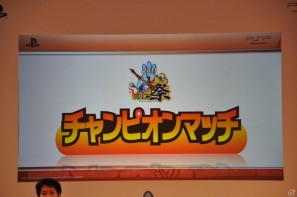 AKB48石田晴香さん＆椿姫彩菜さんがゲストとして登場！PSP「パタポン3」ファン感謝イベント「パタポン祭」アキバ・スクエアで開催の画像51