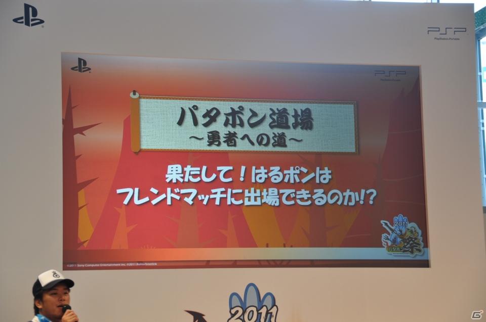 AKB48石田晴香さん＆椿姫彩菜さんがゲストとして登場！PSP「パタポン3」ファン感謝イベント「パタポン祭」アキバ・スクエアで開催の画像10