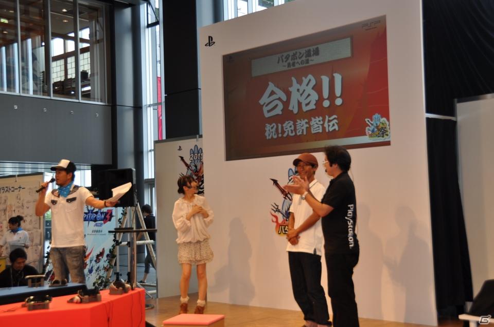 AKB48石田晴香さん＆椿姫彩菜さんがゲストとして登場！PSP「パタポン3」ファン感謝イベント「パタポン祭」アキバ・スクエアで開催の画像23