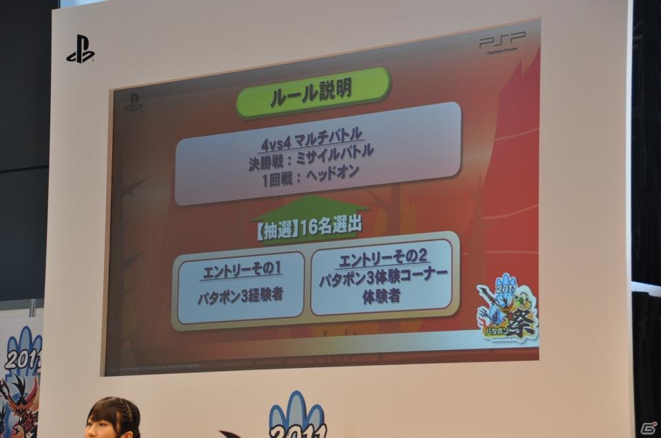 AKB48石田晴香さん＆椿姫彩菜さんがゲストとして登場！PSP「パタポン3」ファン感謝イベント「パタポン祭」アキバ・スクエアで開催の画像29