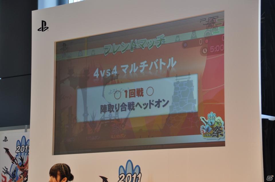 AKB48石田晴香さん＆椿姫彩菜さんがゲストとして登場！PSP「パタポン3」ファン感謝イベント「パタポン祭」アキバ・スクエアで開催の画像30