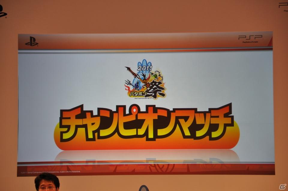 AKB48石田晴香さん＆椿姫彩菜さんがゲストとして登場！PSP「パタポン3」ファン感謝イベント「パタポン祭」アキバ・スクエアで開催の画像51