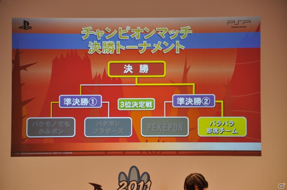 AKB48石田晴香さん＆椿姫彩菜さんがゲストとして登場！PSP「パタポン3」ファン感謝イベント「パタポン祭」アキバ・スクエアで開催の画像65