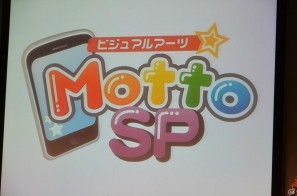 「プロトタイプ・ファン感謝デー2011」でPSVita版「リトルバスターズ！Converted Edition」が発表！タイトル最高画質で収録＆タッチスクリーン操作が可能にの画像24