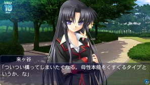 「プロトタイプ・ファン感謝デー2011」でPSVita版「リトルバスターズ！Converted Edition」が発表！タイトル最高画質で収録＆タッチスクリーン操作が可能にの画像53