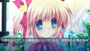 「プロトタイプ・ファン感謝デー2011」でPSVita版「リトルバスターズ！Converted Edition」が発表！タイトル最高画質で収録＆タッチスクリーン操作が可能にの画像59
