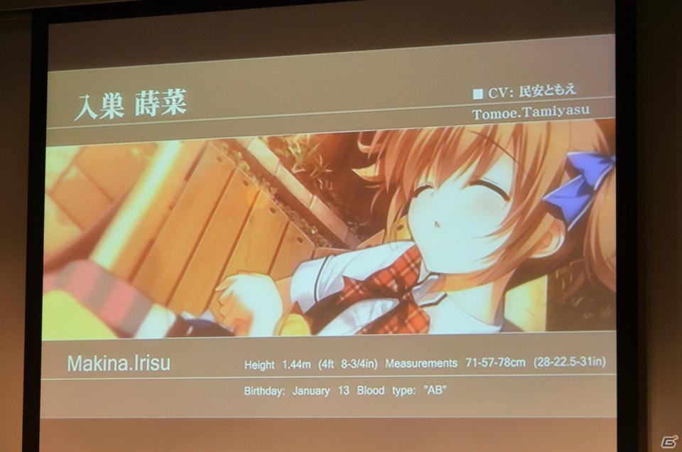 「プロトタイプ・ファン感謝デー2011」でPSVita版「リトルバスターズ！Converted Edition」が発表！タイトル最高画質で収録＆タッチスクリーン操作が可能にの画像17