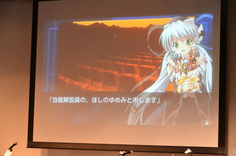 「プロトタイプ・ファン感謝デー2011」でPSVita版「リトルバスターズ！Converted Edition」が発表！タイトル最高画質で収録＆タッチスクリーン操作が可能にの画像27
