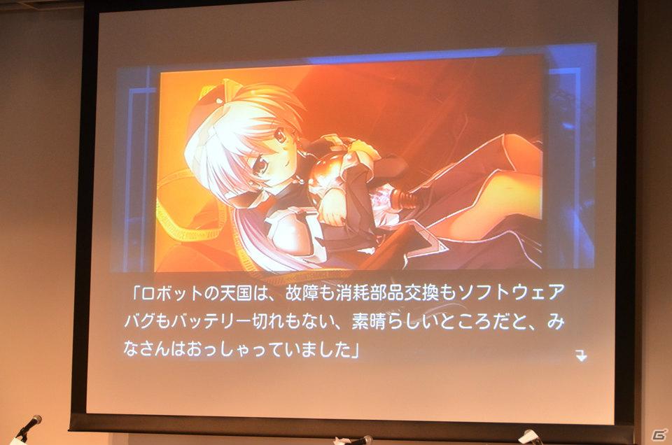 「プロトタイプ・ファン感謝デー2011」でPSVita版「リトルバスターズ！Converted Edition」が発表！タイトル最高画質で収録＆タッチスクリーン操作が可能にの画像28