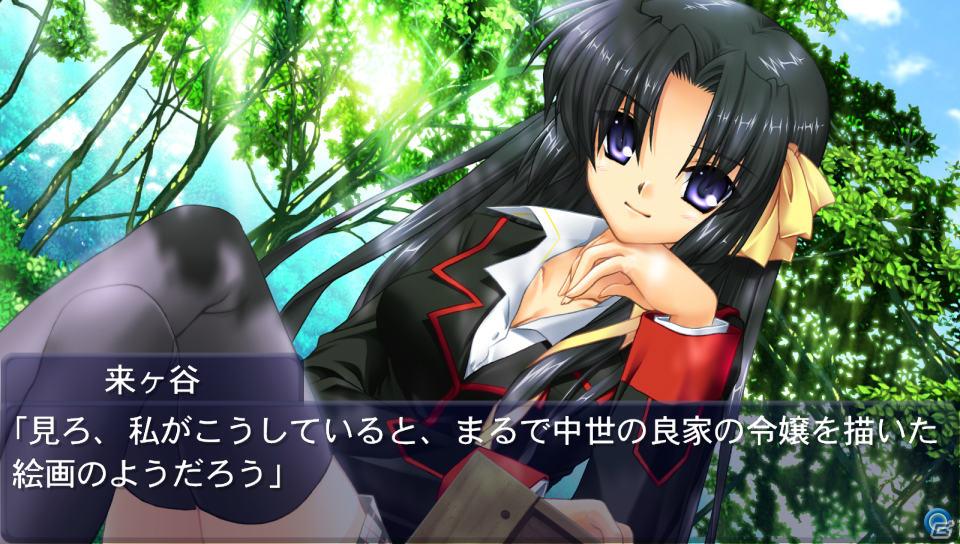 「プロトタイプ・ファン感謝デー2011」でPSVita版「リトルバスターズ！Converted Edition」が発表！タイトル最高画質で収録＆タッチスクリーン操作が可能にの画像52