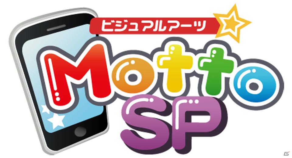 「プロトタイプ・ファン感謝デー2011」でPSVita版「リトルバスターズ！Converted Edition」が発表！タイトル最高画質で収録＆タッチスクリーン操作が可能にの画像65