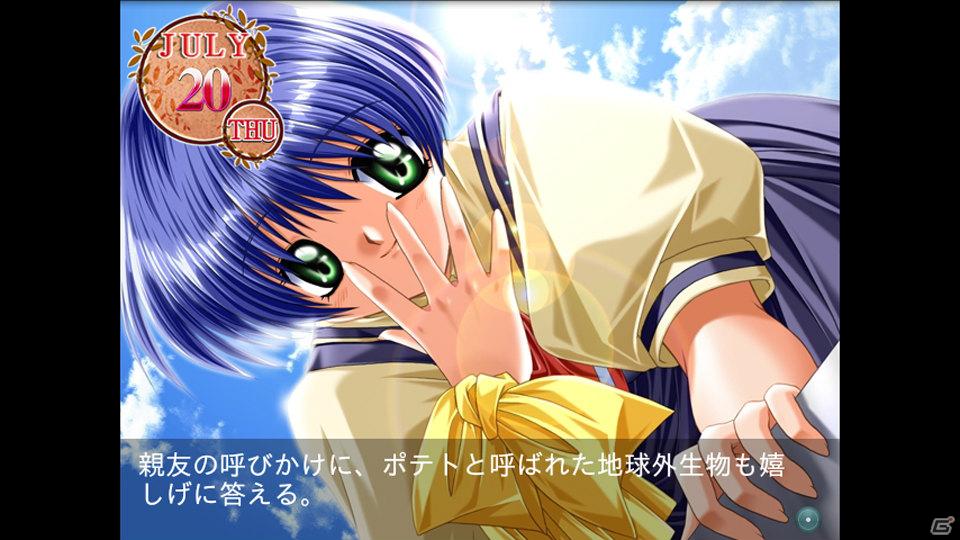 「プロトタイプ・ファン感謝デー2011」でPSVita版「リトルバスターズ！Converted Edition」が発表！タイトル最高画質で収録＆タッチスクリーン操作が可能にの画像69