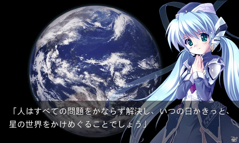 「プロトタイプ・ファン感謝デー2011」でPSVita版「リトルバスターズ！Converted Edition」が発表！タイトル最高画質で収録＆タッチスクリーン操作が可能にの画像76