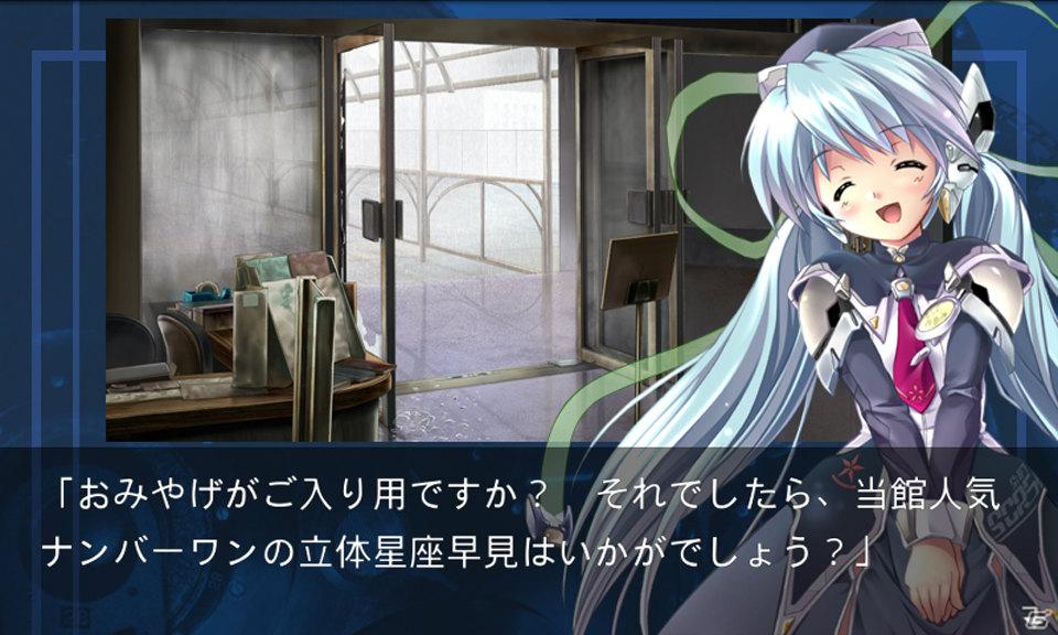 「プロトタイプ・ファン感謝デー2011」でPSVita版「リトルバスターズ！Converted Edition」が発表！タイトル最高画質で収録＆タッチスクリーン操作が可能にの画像77
