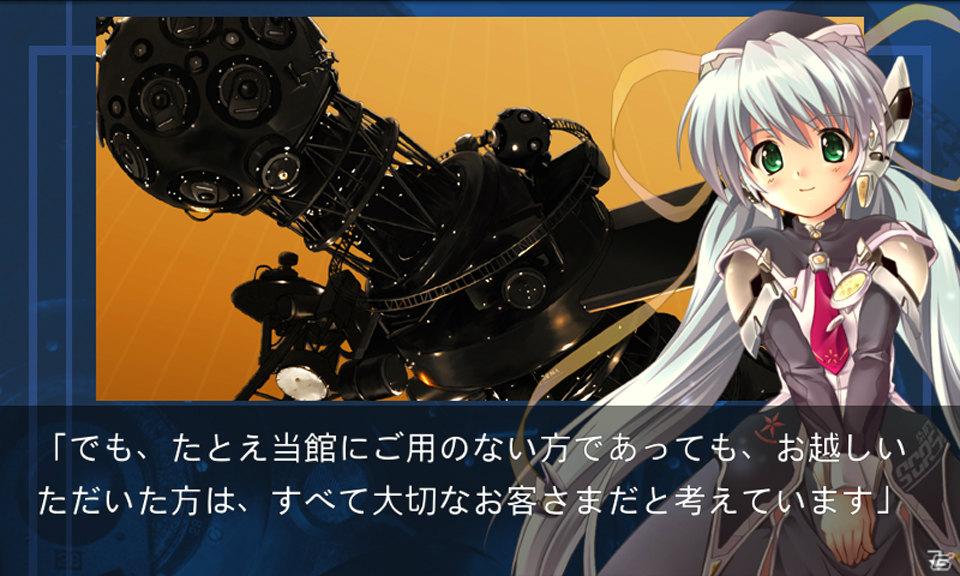 「プロトタイプ・ファン感謝デー2011」でPSVita版「リトルバスターズ！Converted Edition」が発表！タイトル最高画質で収録＆タッチスクリーン操作が可能にの画像78